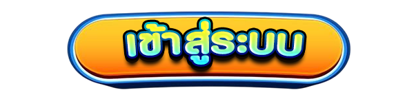 เข้าสู่ระบบเว็บคาสิโนออนไลน์ GAZABET สล็อตแตกง่าย เว็บตรง